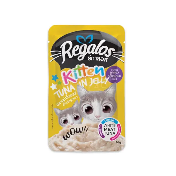 Regalos Tuna In Jelly for kitten
