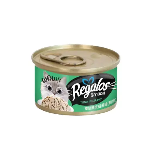 [PP01931] Regalos Tuna In Gravy
